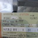 유한주유소 이미지