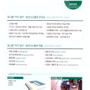 강남이앤알(주) 이미지