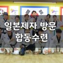 최강 백호 태권도장 이미지