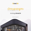 이마트24 이미지