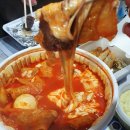 불스떡볶이 이미지