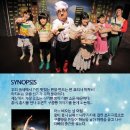 맑은동심유치원 이미지