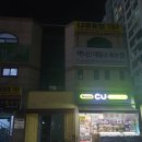 건영아파트(101동앞) 이미지