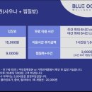 웰니스 스파 이미지