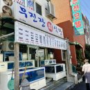 오라회식당 이미지