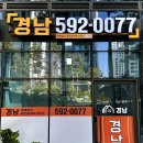 해방공인중개사사무소 이미지