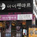컬러&피토스토리