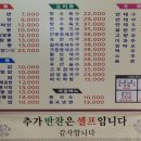 흥덕2로 65번길7L | 신선한 해물에 면은 푸짐하게! 깔끔한 용인짬뽕 맛집 홍경관