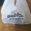 배떡춘천점