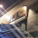 검탄소 이미지