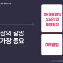 위너클래스행복 이미지