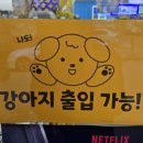 GS25 탑동센트럴점 이미지