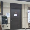 행복누리산부인과