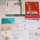 [도전] 25년 74회 한국사능력시험(한능검) 심화1급 합격후기, 추천교재, 추천강의, 암기법, 노트빈칸화