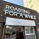 와일커피 | 동인천역 카페추천 커피고수 전국 1등 커피 맛집 로스팅포러와일 찐후기