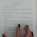 12 (2)~(4)