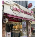 안경매니져신흥점 이미지