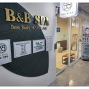 비앤비 에스테틱 이미지