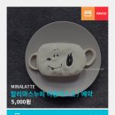 찰리스토어 이미지