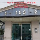 이원리버빌아파트 이미지