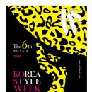 (주)코만코리아