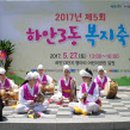 하안3동 주민센터 이미지