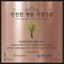 하남맥치과의원 네이버블로그