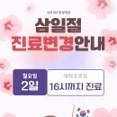 상무365한방병원 이미지