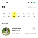 호텔요가