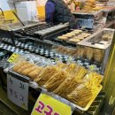 짱영양계란빵