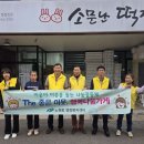 소문난떡집 아시아경제