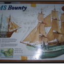 (판매완료)HMS Bounty 키트 이미지