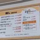 뽀골뽀골돼지고기전문점 네이버블로그