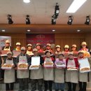 한국파파존스주 이미지