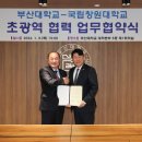 경상국립대학교 의학전문대학원 이미지