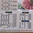 대성정육회관 이미지