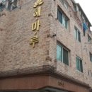 인천삼산초등학교 이미지