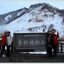 [일본 북해도] 9부 - 온천천국에서 지옥계곡을 만나다! ＜노보리벳츠＞ 이미지