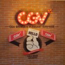 천안 cgv 천안시청 4관 후기 좌석 팁 천안터미널 비교