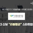 메디플랫폼(주) 이미지