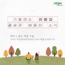 강서구여성센터 이미지