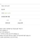 태영공인중개사사무소 이미지