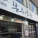 제이코코 - 포항시 북구 삼호로 414-1 | 밀양 반값여행 수영장 펜션 추천!! 내돈내산 밀양 제이코코 펜션 숙박후기