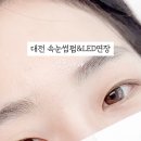 잇츠나나 이미지