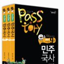 통합영어
