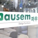 더홈전시장