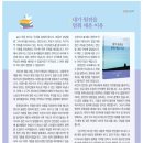 옥암성당 이미지