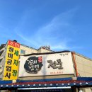 삼정식당 티스토리