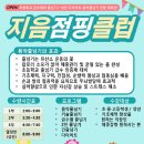 지음태권도장 이미지
