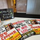 운동하고도 안 빠지던살~ 뼈만 남은 둔산리운동 그레핏 찐 후기~♡